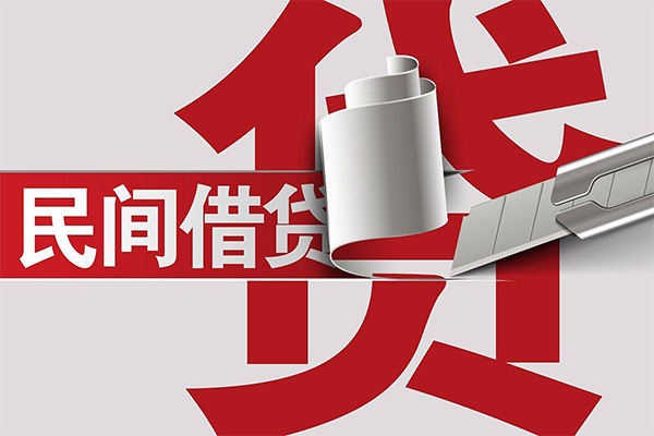 成都04民间借贷无抵押-成都04私借空放短借-成都04私人小额贷款