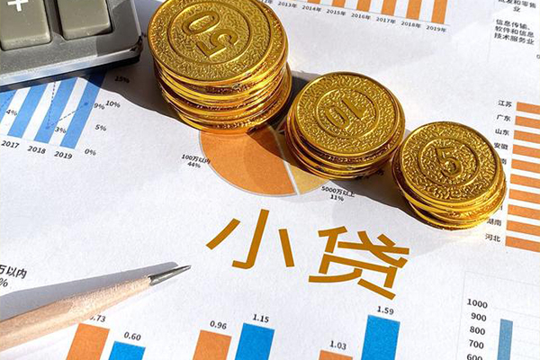 成都04信用贷款-成都04私人放款联系方式-成都04私借空放短借