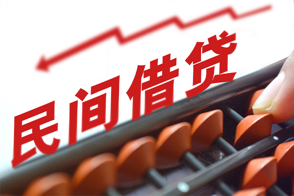 成都04借私借-成都04民间短借-成都04私人放款联系方式