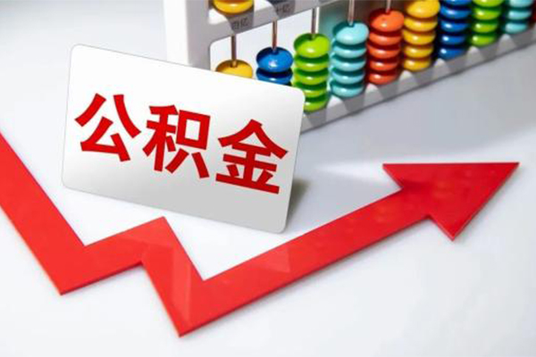 成都04地区公积金信用贷款-成都04私借空放直接上门-成都04哪有私人借贷