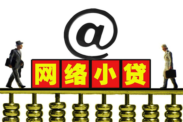 成都04贷款信用贷款-成都04借钱网-成都04贷款