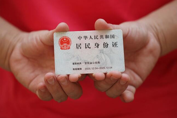成都04民间私借-成都04哪里可以信用贷款-成都04哪有个人借贷