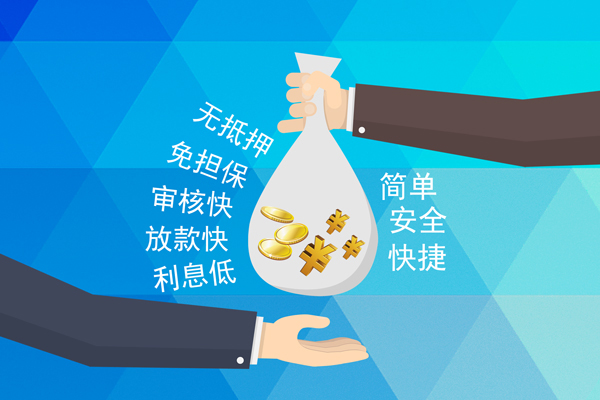 成都04短借费用-成都04私人工程贷款-成都04私人放款联系方式