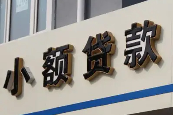 成都04私人借钱当天拿钱-成都04贷款当天放款-成都04民间私人借贷