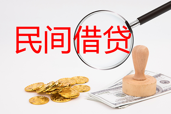 成都04个人私借-成都04贷款只要身份证贷款-成都04网上小额贷款