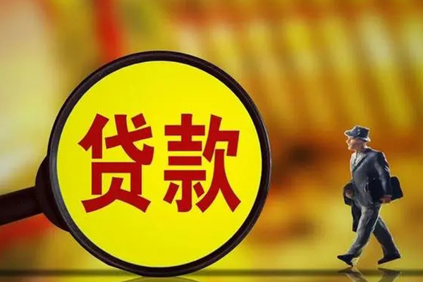 成都04私借-成都04民间私人借贷-成都04身份证借款