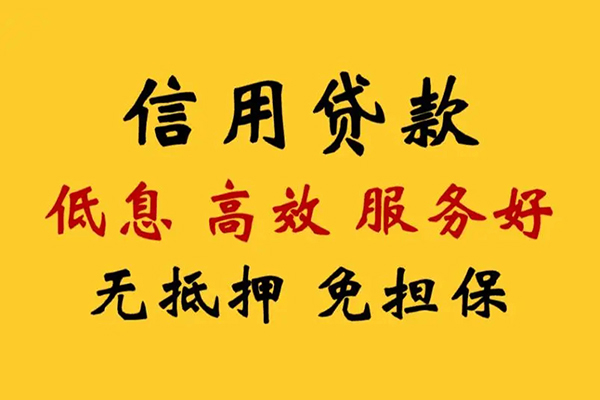 成都04私人空放联系方式-成都04私人空放联系方式-成都04靠谱个人借钱