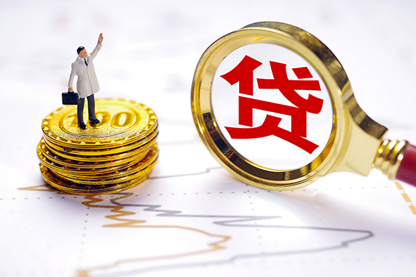 成都04小额贷款官网-成都04民间借贷-成都04短借私人