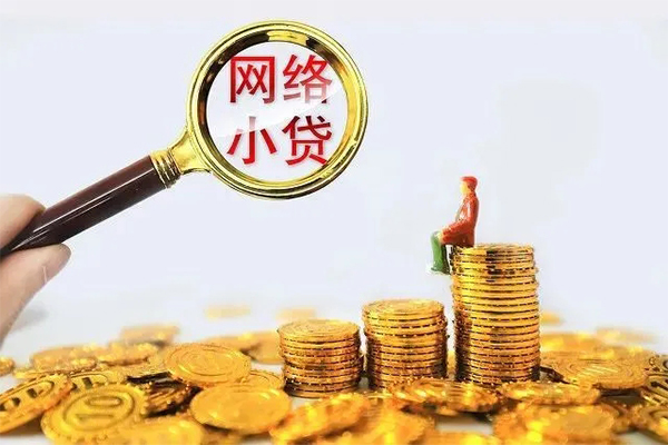 成都04哪里可以民间借贷-成都04私人身份证借私借-成都04哪里有小额贷款