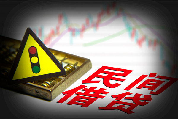 成都04私人私借-成都04民间借贷当天下款-成都04私借上门放款