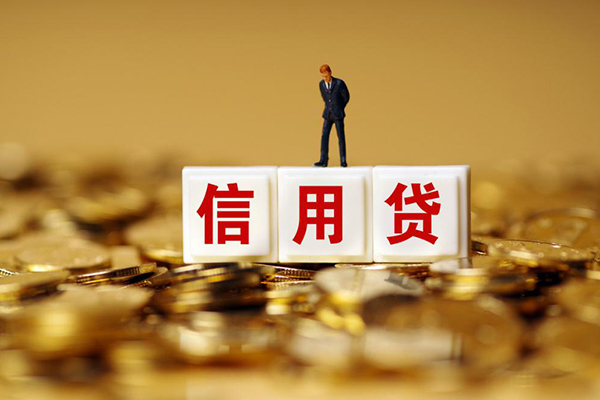 成都04小额信用贷款-成都04短拆短借-成都04私人放款联系方式