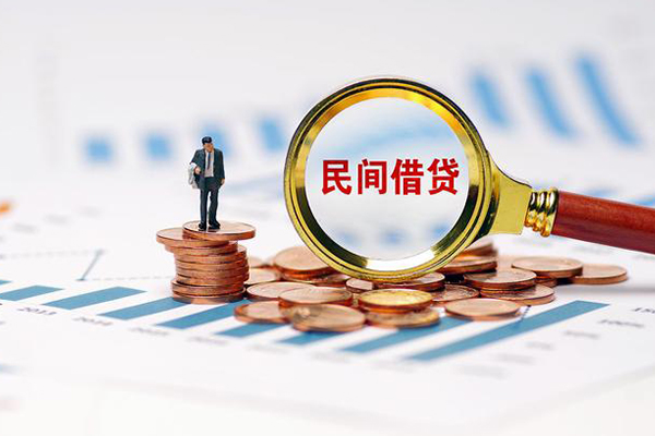 成都04私借空放直接上门-成都04地区公积金信用贷款-成都04空放私借民间借贷