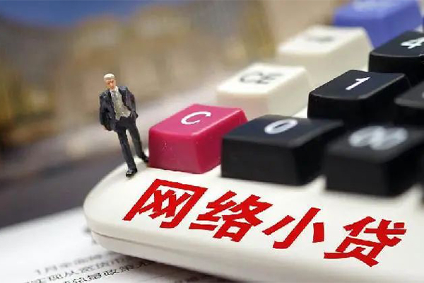 成都04借钱短借-成都04无抵押贷款-成都04私借贷