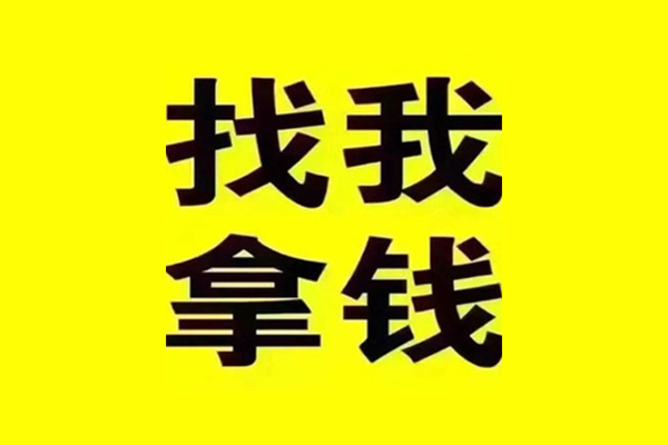 成都04贷款信用贷款-成都04贷私借-成都04借款