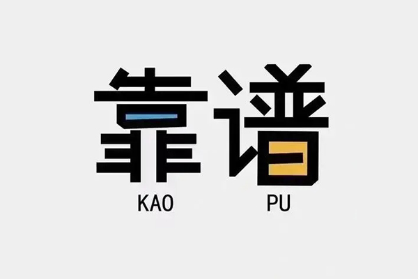 成都04个人信用贷款-成都04短期空放-成都04抵押身份证贷款