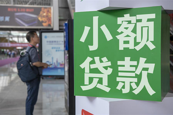 成都04信用贷款哪家好-成都04哪有民间借贷-成都04借钱上门放款