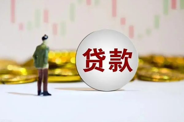 成都04个人贷款小额贷款-成都04私借户不考察-成都04借贷私人