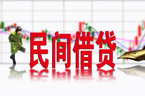 成都04小额贷款当天放款-成都04民间短期私借借款-成都04私人身份证贷款