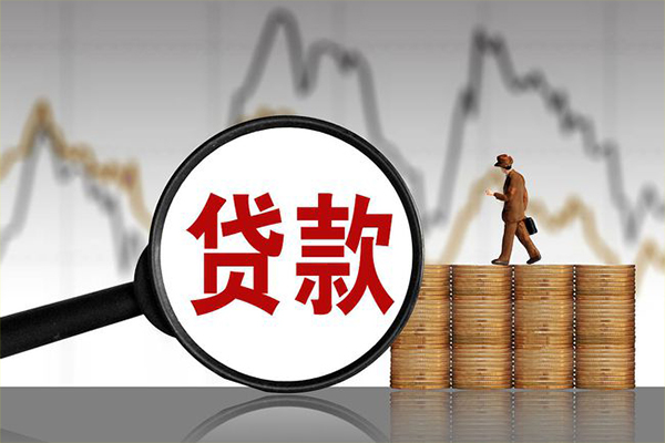 成都04小额贷款当天放款-成都04身份证办理贷款-成都04本地身份证贷款