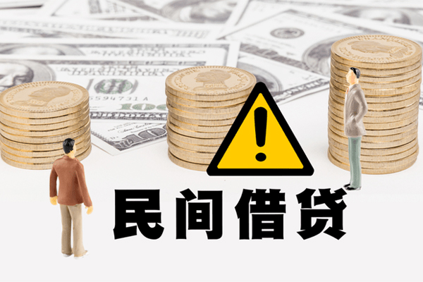 成都04哪里有民间借贷-成都04个人信用贷款-成都04民间私人借贷