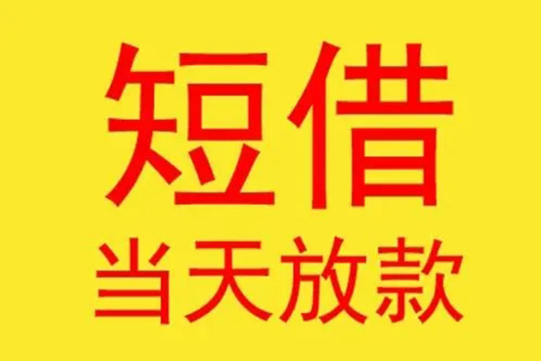成都04贷款个人贷款-成都04个人贷款-成都04小额贷款地址