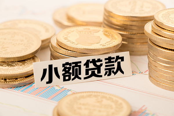 成都04抵押身份证贷款-成都04短期借款-成都04民间借贷