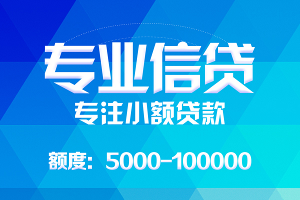 成都04私人身份证借私借-成都04短借私借空放-成都04靠谱个人借钱