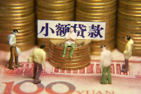 成都04民间短借-成都04信用贷款-成都04哪里可以信用贷款