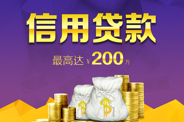 成都04哪里可以民间借贷-成都04私人借贷私借-成都04民间短借