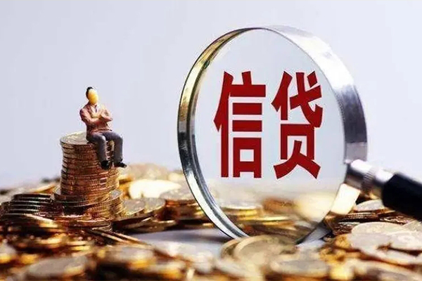 成都04贷款私借空放-成都04个人贷款额-成都04小额贷款不查征信