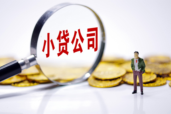 成都04身份证线下贷款-成都04民间借贷无视黑白-成都04空放贷款