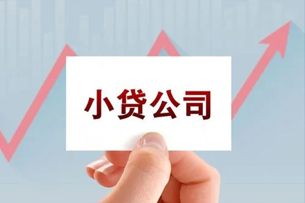 成都04私人贷款额-成都04空放私借民间借贷-成都04个人装修贷款