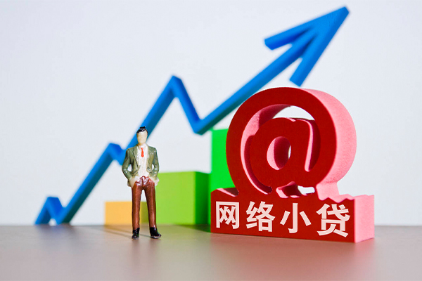 成都04做生意贷款-成都04押身份证贷款-成都04哪里可以信用贷款